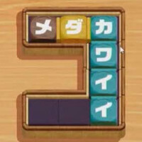 『フィンガー』