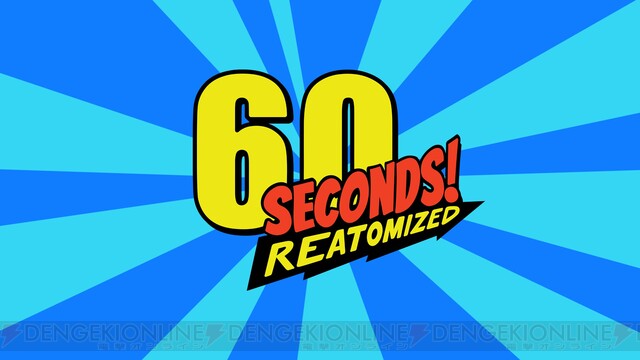 おすすめdlゲーム 60 Seconds Reatomized はダークコメディ満載のサバイバルアドベンチャーゲーム 電撃オンライン