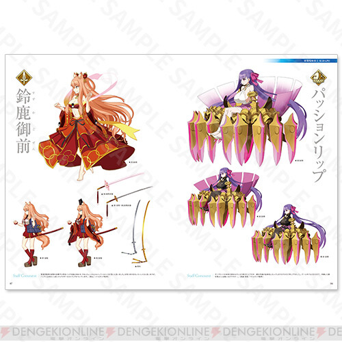 FGO ドゥムジ ぬいぐるみ Yahoo!フリマ（旧）+industriasmorenoymoreno.com