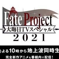 21年12月 ニュース一覧 電撃オンライン