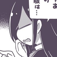 宅レイヤーの週末