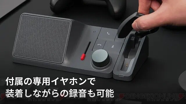 録音・文字起こし・要約がこの1台で！ ChatGPT連携ボイスレコーダー ...