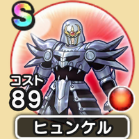 『ドラゴンクエストウォーク』