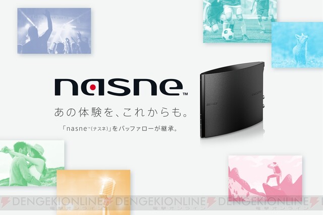 ナスネ+PS4