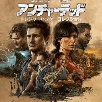 アンチャーテッド トレジャーハンターコレクション