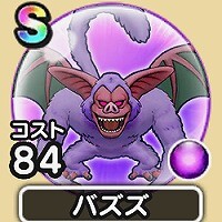 『ドラゴンクエストウォーク』