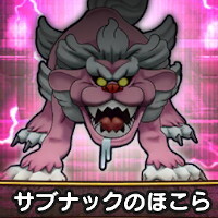 『ドラゴンクエストウォーク』