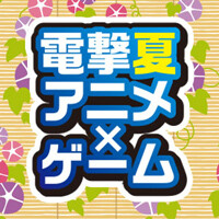 にじさんじ あんスタの音楽ライブが無料配信決定 電撃オンライン