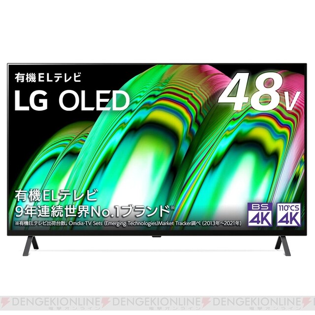 LGの48インチ有機ELテレビが10万円を切った!!【Amazonプライムデー2022 ...