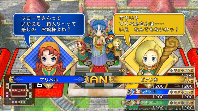 人気キャラが多数登場！ みんなでワイワイ遊べる『いたスト ドラクエ＆FF 30th ANNIVERSARY』が50％オフ【電撃衝動GUY】 -  電撃オンライン