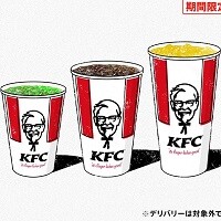 ケンタッキー