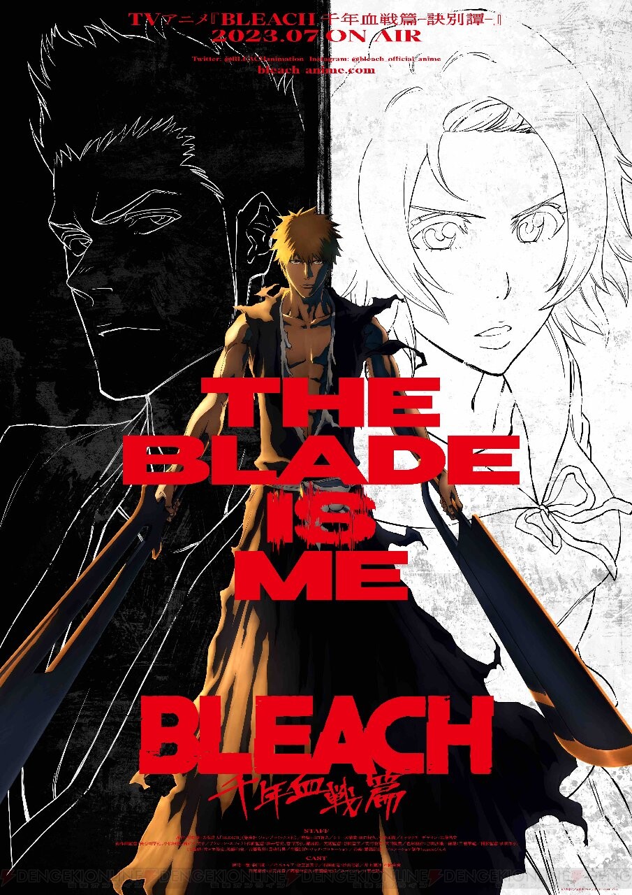 Bleach: Thousand-Year Blood War DVD (BLEACH 千年血戦篇) (Ep 1-13