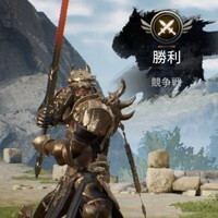 『セブンナイツ2』アリーナ