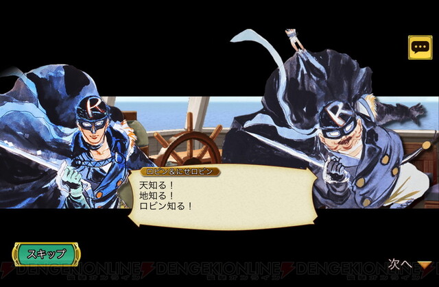 あえてこう名乗らせてもらう 二代目アルカイザー 見参ッ アルカイザー インサガec名言集 電撃オンライン