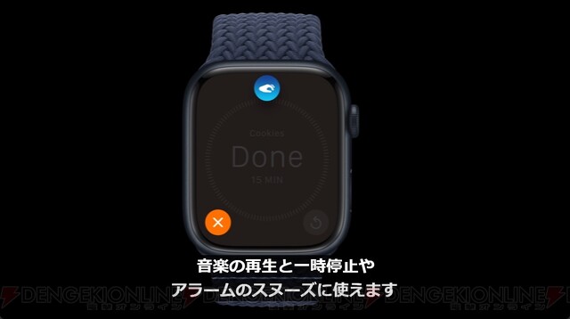 新型Apple Watch series 9が発表。ダブルタップで画面に触れずに操作