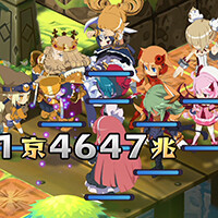 ディスガイア02