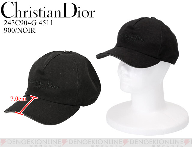 モダンなリラックス感を演出するクラシカルなDIOR（ディオール）の