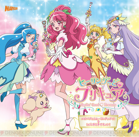 三森すずこが声優の新プリキュアは 電撃オンライン