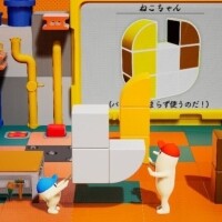 『ちっぴーとのっぽー なかよしコンビのわくわく工場』