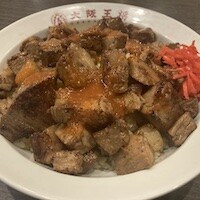 大阪王将