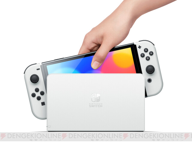 新型Switch（有機ELモデル）を体験。従来モデルとの違いや性能