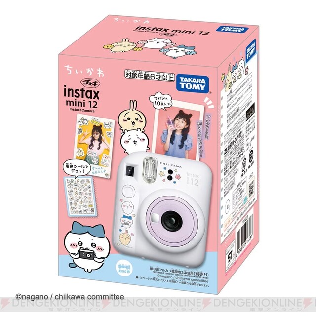 ちいかわ チェキ instax mini 12』が発売決定。撮ったその場でプリント 