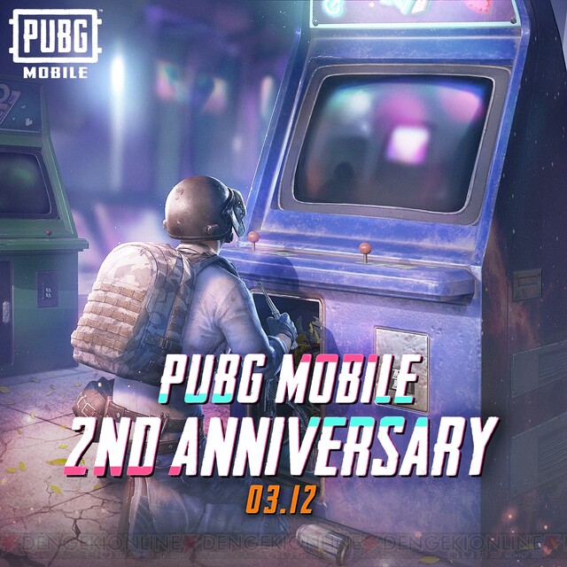 Pubg Mobile 2周年記念イベントが開催中 電撃オンライン