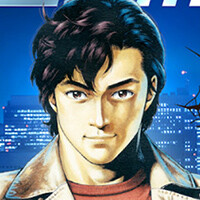 シティーハンター