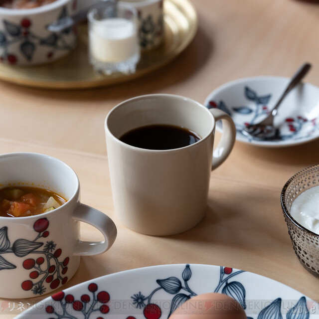 イッタラ（iittala）のティーマグカップで廃番だったブラックが限定