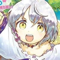 ほのぼの異世界転生デイズ