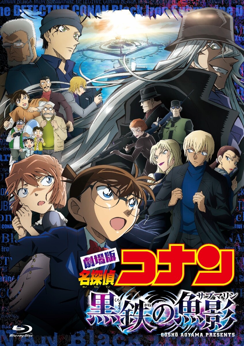 名探偵コナン 映画 Blu-ray 24作品+ルパン三世VS名探偵コナン 2作品 