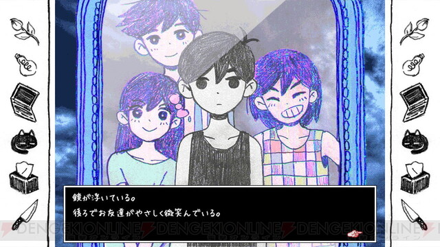 Switch版『OMORI』のパッケージ版が予約スタート！ - 電撃オンライン