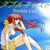 『Double Cast（ダブルキャスト）』