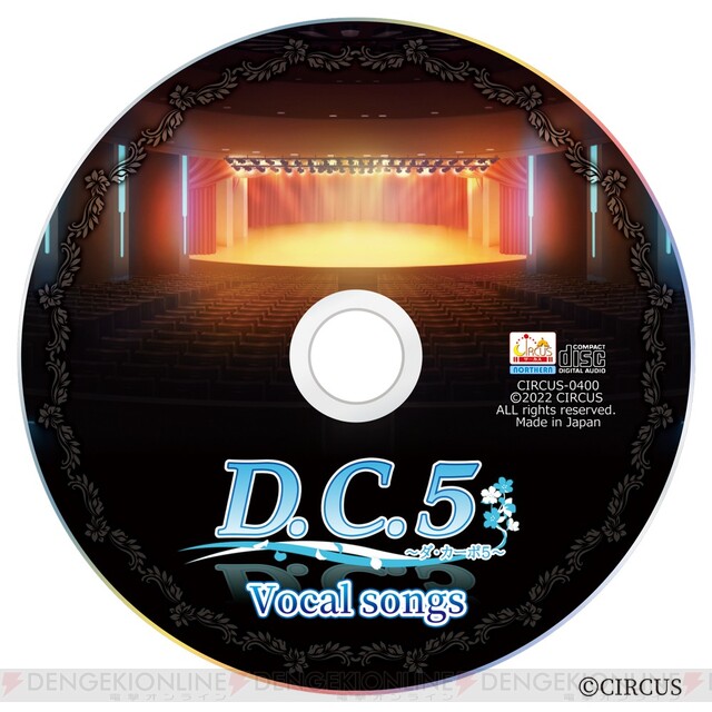 D.C.5 ～ダ・カーポ5～ ボーカルソング Vocal songs CD-