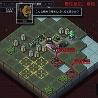『Into the Breach』