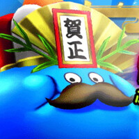 賀正大王2024さむね