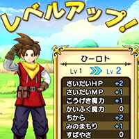 『ドラゴンクエスト チャンピオンズ』