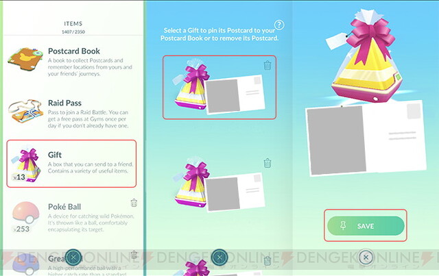 ポケモンgo フレンドからもらったギフトを残せる ポストカードブック が登場 電撃オンライン