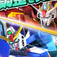 『機動戦士ガンダム エクストリームバーサス2』