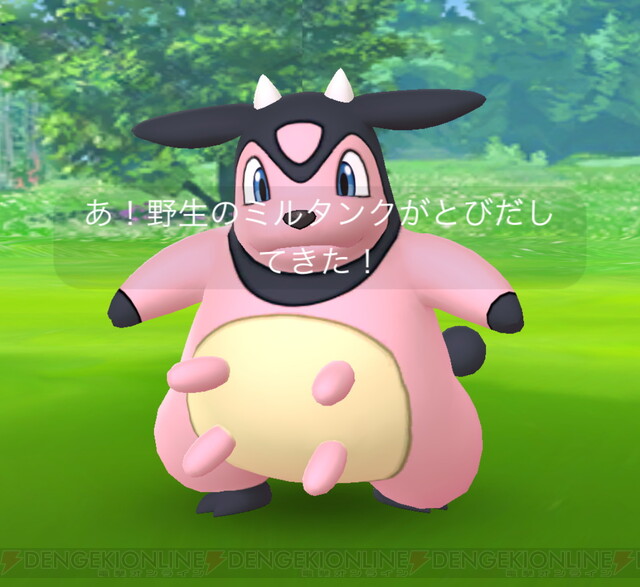 ポケモン Go 旧 正月 タスク ポケモンgo タイムチャレンジ一覧と入手可能ポケモン ポケらく