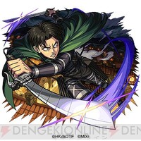 リヴァイ　ミカサ　エレン 画像8/19＞『モンスト』×『進撃の巨人』エレン、ミカサ