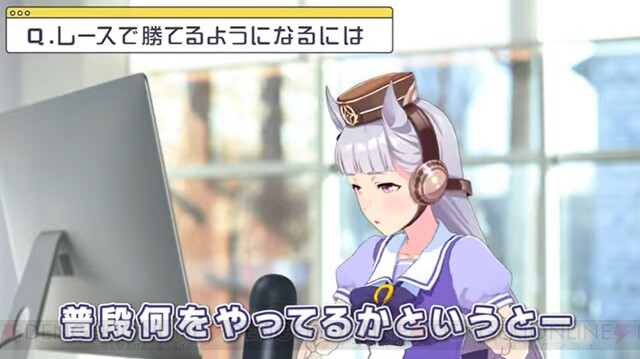 ウマ娘 ゴルシが語るレースに勝つ秘訣とは ぱかチューブっ 新作動画が公開 電撃オンライン