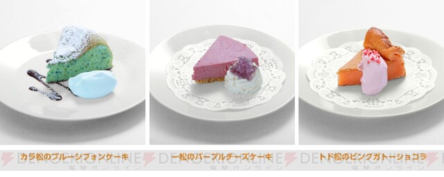 SEIYA cookpad クックパッド 専門店の公式通販サイト