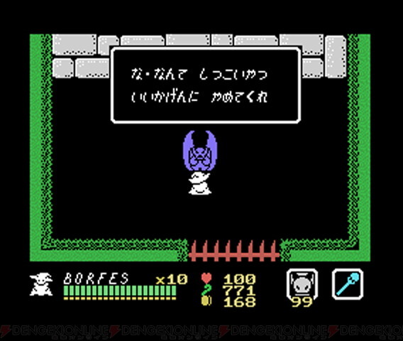 アプリ『PicoPico』に『ボルフェスと5人の悪魔』（MSX版）が追加