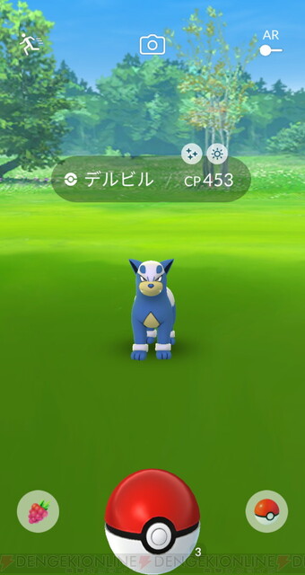 ポケモンgo ニャース アーボ ドガースの色違いを狙ったらまさかの結果に 電撃オンライン