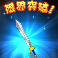 『ドラゴンクエストウォーク』