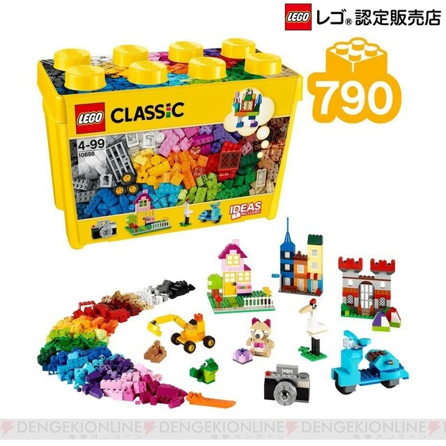 5月30日限定 レゴ Lego 限定商品の販売や割引セール開催 電撃オンライン ゲーム アニメ ガジェットの総合情報サイト