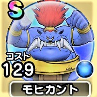 『ドラゴンクエストウォーク』