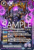 画像2/9＞『バトスピ コネクテッドバトラーズ』特典カードとライバル