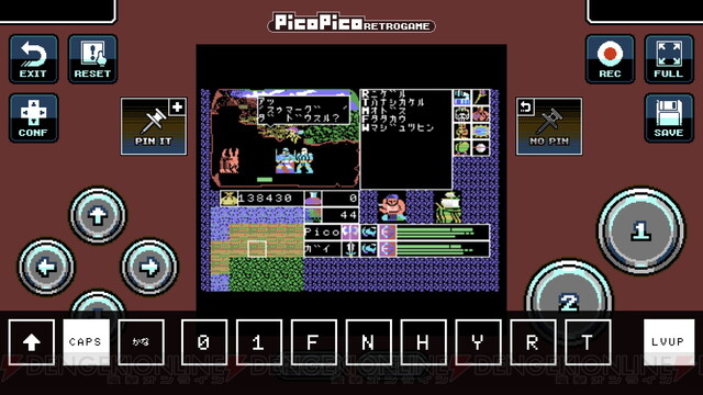 覇邪の封印』（MSX版）がアプリ『PicoPico』に登場。遊びやすい追加機能も！ - 電撃オンライン